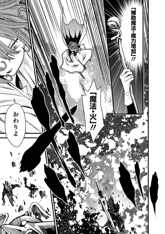 Cut and Paste de Kono Sekai o Ikiteiku Chap 60 - Next Chap 61