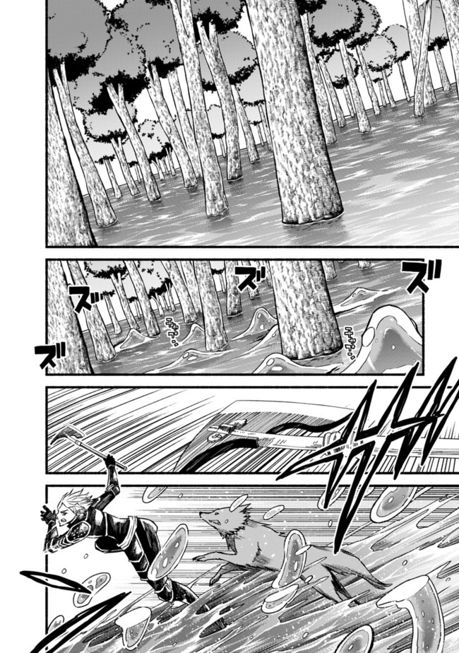 Cut and Paste de Kono Sekai o Ikiteiku Chap 60 - Next Chap 61