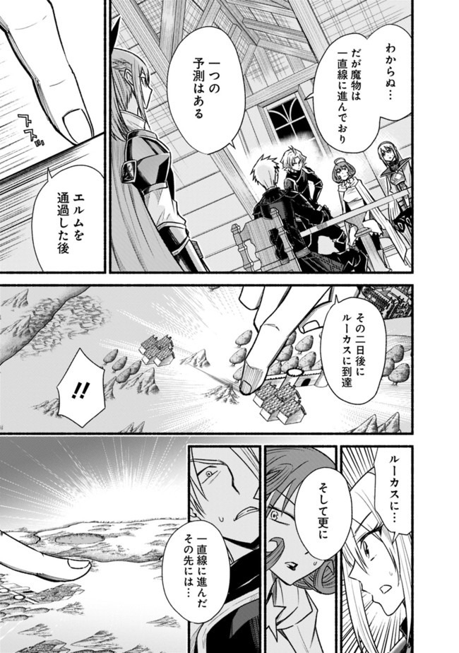 Cut and Paste de Kono Sekai o Ikiteiku Chap 61 - Next Chap 62