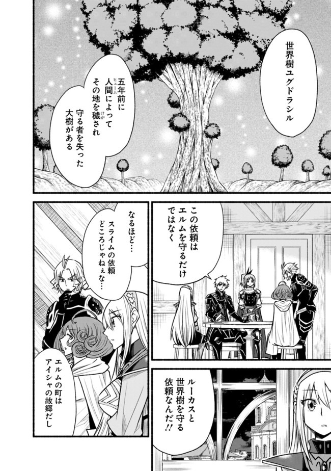 Cut and Paste de Kono Sekai o Ikiteiku Chap 61 - Next Chap 62