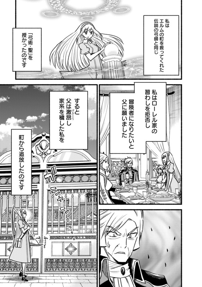 Cut and Paste de Kono Sekai o Ikiteiku Chap 62.1 - Next Chap 63.1