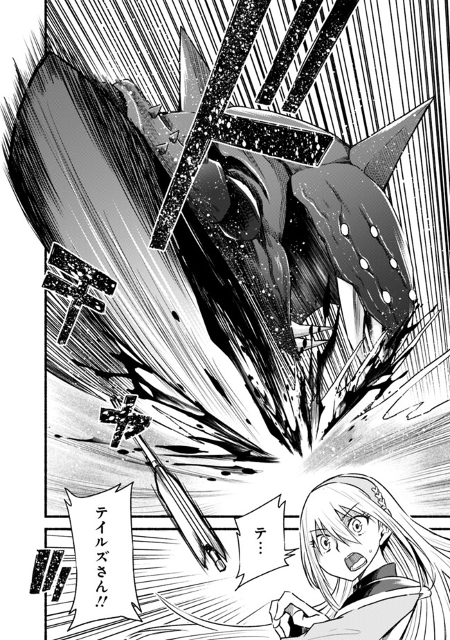 Cut and Paste de Kono Sekai o Ikiteiku Chap 62.2 - Next Chap 63.2