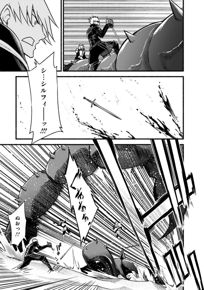 Cut and Paste de Kono Sekai o Ikiteiku Chap 62.2 - Next Chap 63.2