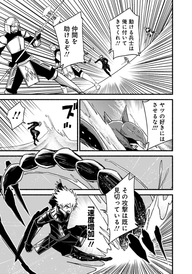 Cut and Paste de Kono Sekai o Ikiteiku Chap 62.2 - Next Chap 63.2