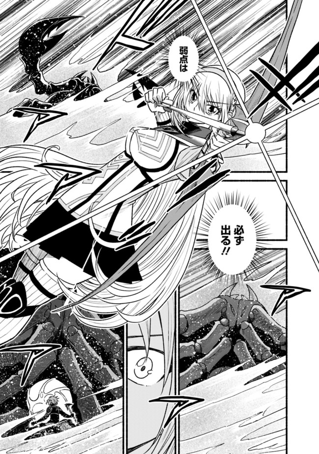 Cut and Paste de Kono Sekai o Ikiteiku Chap 63 - Next Chap 64