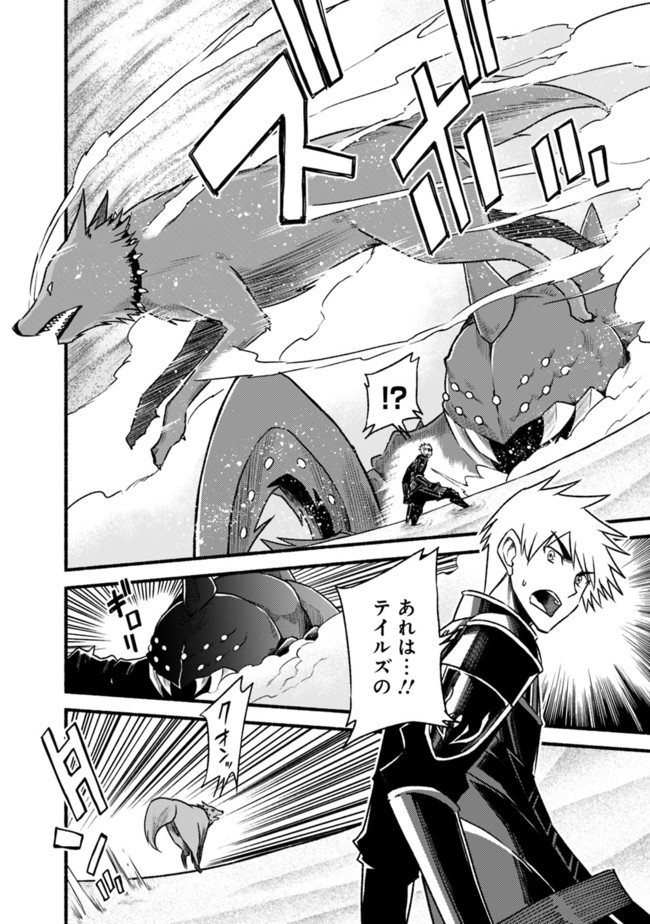 Cut and Paste de Kono Sekai o Ikiteiku Chap 63 - Next Chap 64