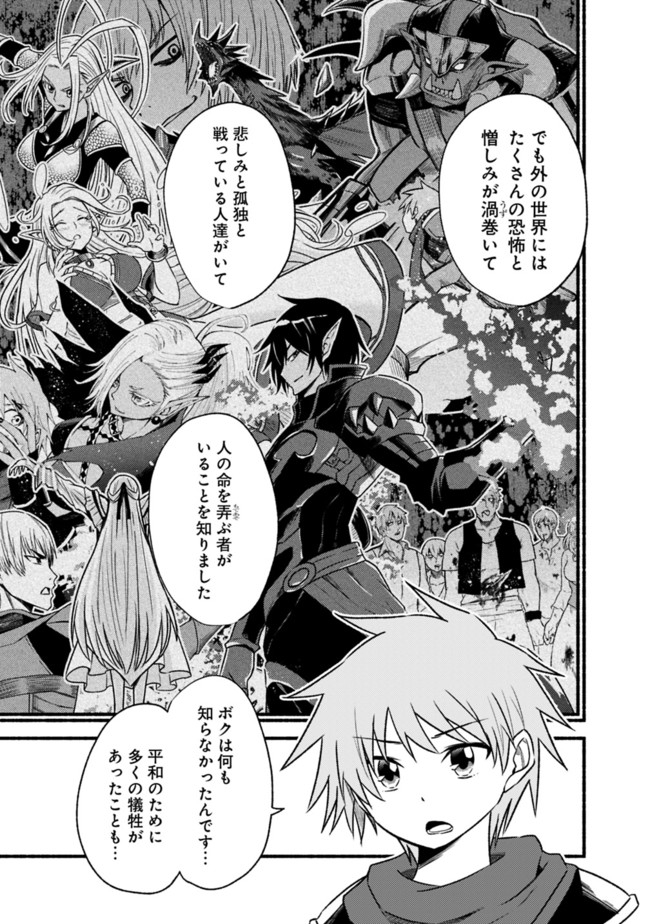 Cut and Paste de Kono Sekai o Ikiteiku Chap 64 - Next Chap 65