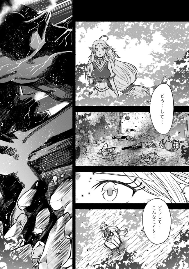 Cut and Paste de Kono Sekai o Ikiteiku Chap 64 - Next Chap 65