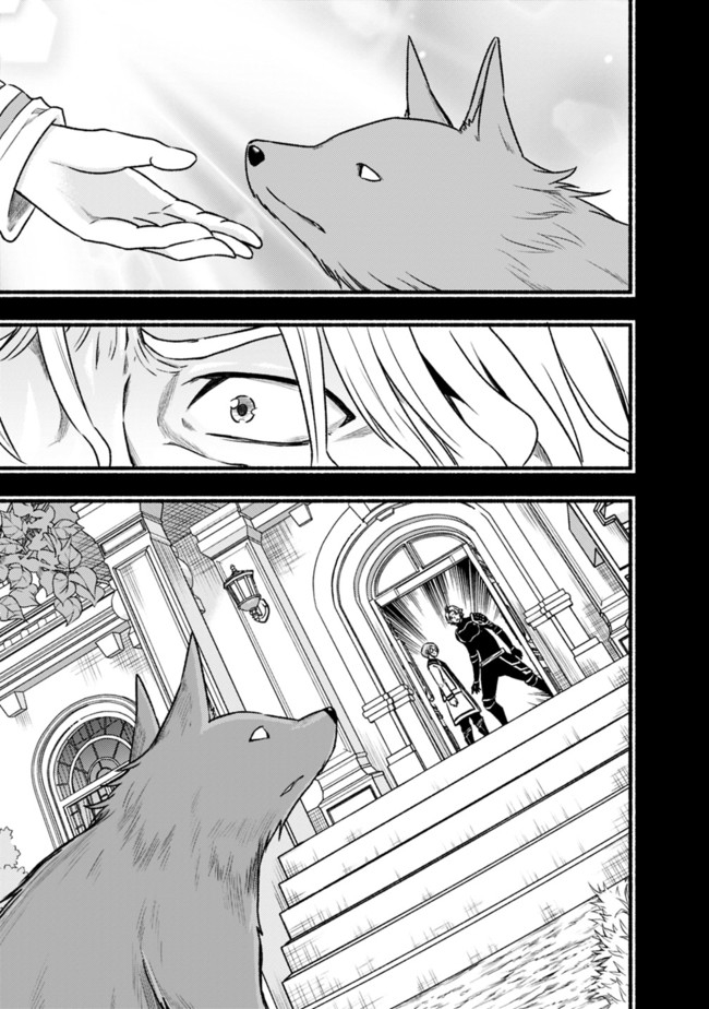 Cut and Paste de Kono Sekai o Ikiteiku Chap 65 - Next Chap 66