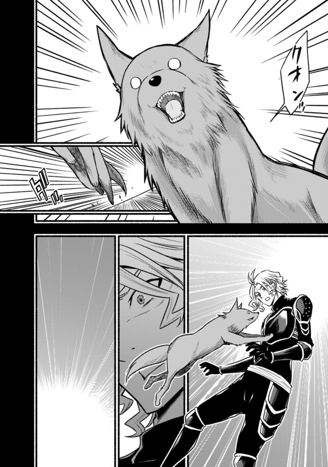 Cut and Paste de Kono Sekai o Ikiteiku Chap 65 - Next Chap 66