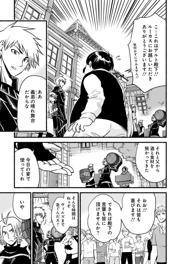 Cut and Paste de Kono Sekai o Ikiteiku Chap 65 - Next Chap 66