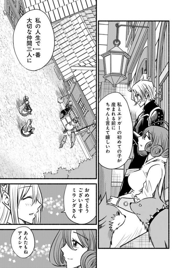 Cut and Paste de Kono Sekai o Ikiteiku Chap 66 - Next Chap 67