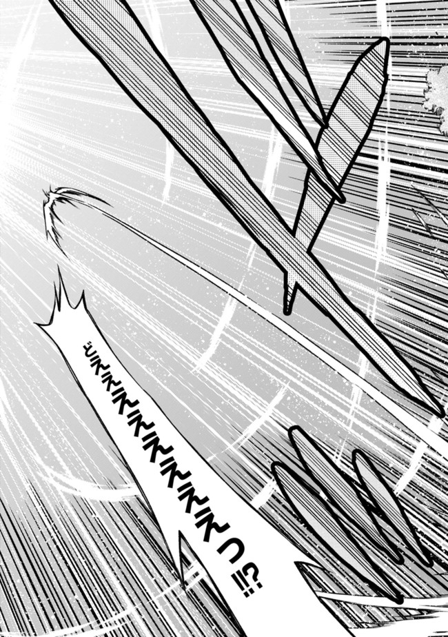 Cut and Paste de Kono Sekai o Ikiteiku Chap 67 - Next Chap 68