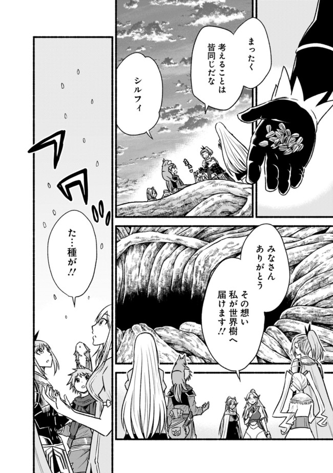 Cut and Paste de Kono Sekai o Ikiteiku Chap 68 - Next Chap 69