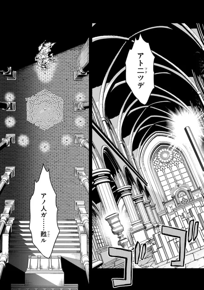 Cut and Paste de Kono Sekai o Ikiteiku Chap 69 - Next Chap 70