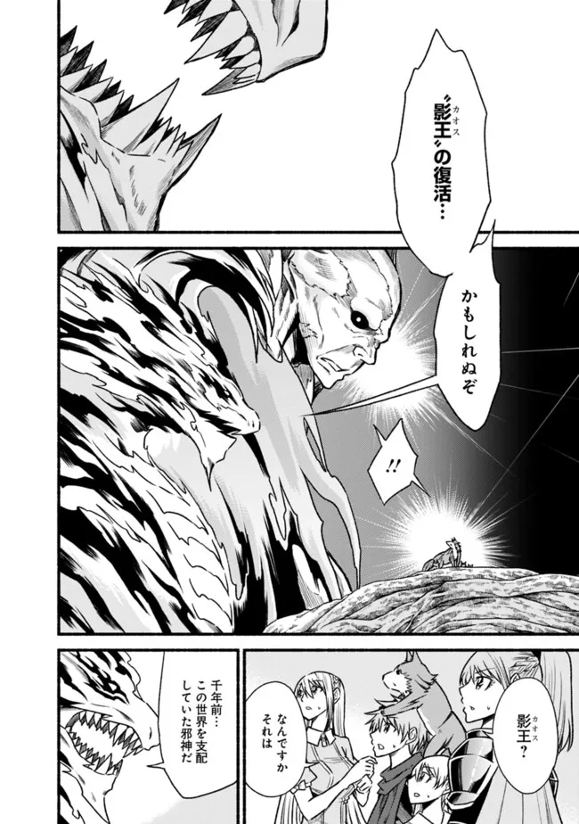 Cut and Paste de Kono Sekai o Ikiteiku Chap 69 - Next Chap 70