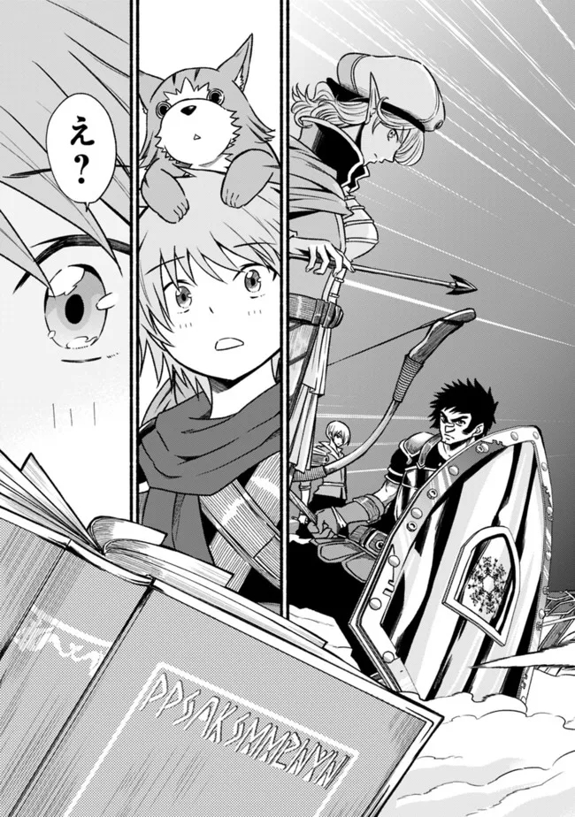 Cut and Paste de Kono Sekai o Ikiteiku Chap 69 - Next Chap 70