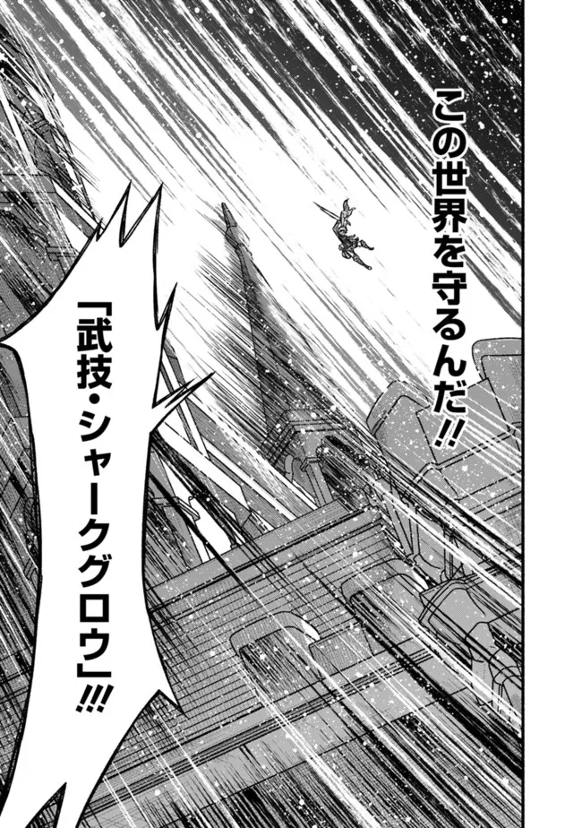 Cut and Paste de Kono Sekai o Ikiteiku Chap 70 - Next Chap 71