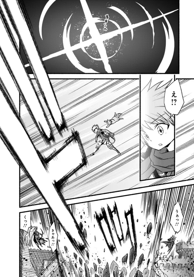 Cut and Paste de Kono Sekai o Ikiteiku Chap 70 - Next Chap 71