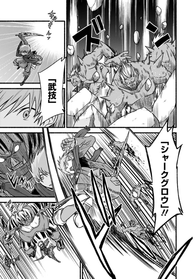 Cut and Paste de Kono Sekai o Ikiteiku Chap 70 - Next Chap 71