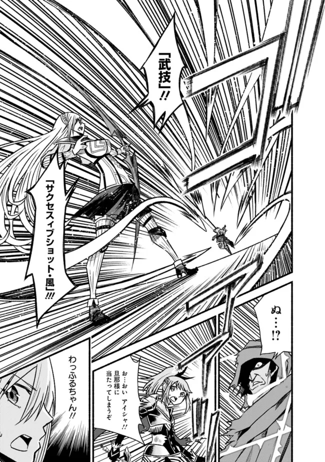 Cut and Paste de Kono Sekai o Ikiteiku Chap 71 - Next Chap 72