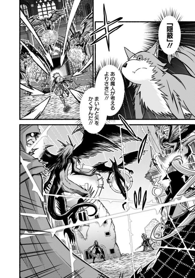 Cut and Paste de Kono Sekai o Ikiteiku Chap 71 - Next Chap 72