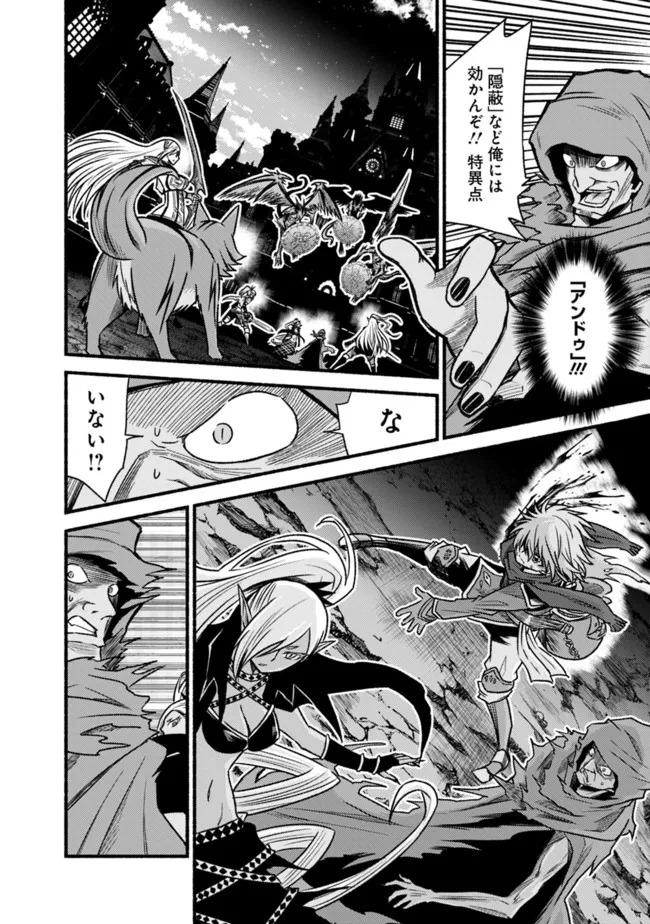 Cut and Paste de Kono Sekai o Ikiteiku Chap 71 - Next Chap 72