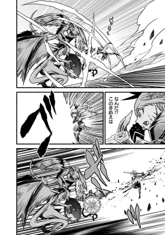 Cut and Paste de Kono Sekai o Ikiteiku Chap 71 - Next Chap 72