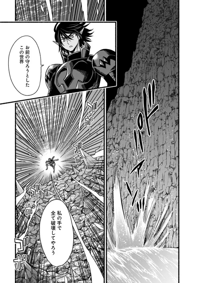 Cut and Paste de Kono Sekai o Ikiteiku Chap 72 - Next Chap 73