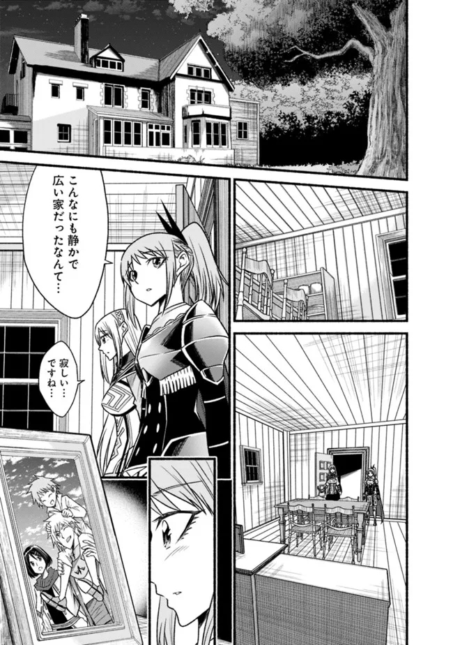 Cut and Paste de Kono Sekai o Ikiteiku Chap 72 - Next Chap 73