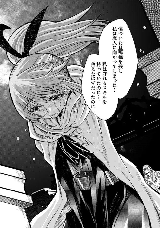 Cut and Paste de Kono Sekai o Ikiteiku Chap 72 - Next Chap 73