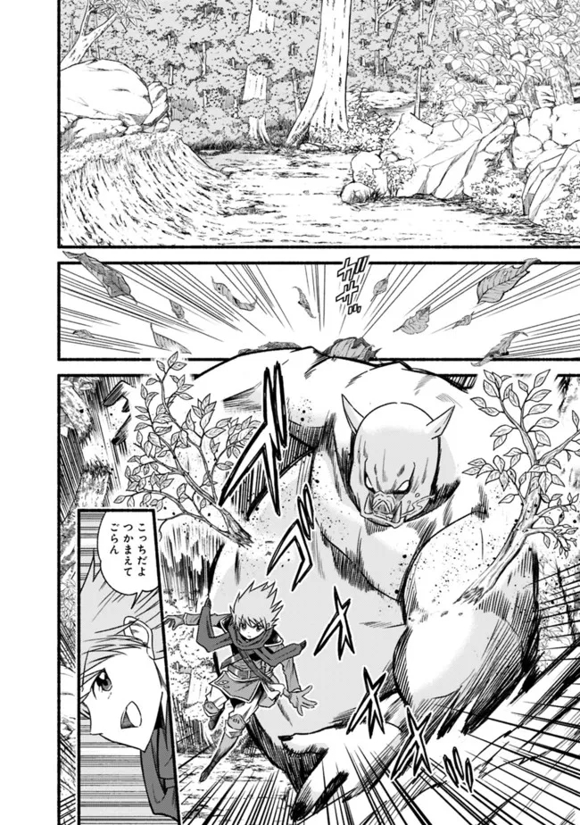 Cut and Paste de Kono Sekai o Ikiteiku Chap 73 - Next Chap 74