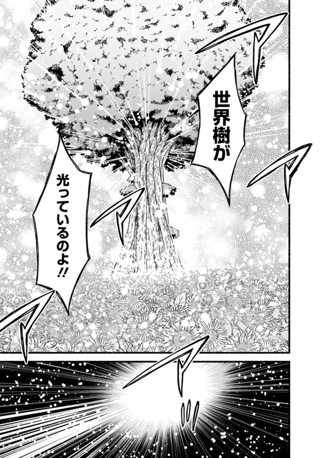 Cut and Paste de Kono Sekai o Ikiteiku Chap 73 - Next Chap 74
