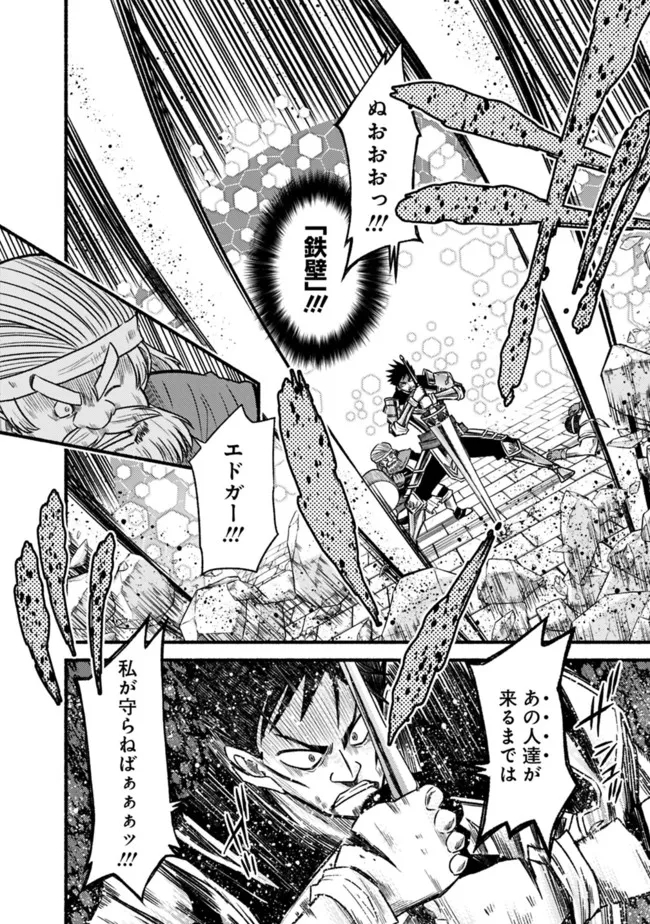 Cut and Paste de Kono Sekai o Ikiteiku Chap 74 - Next Chap 75