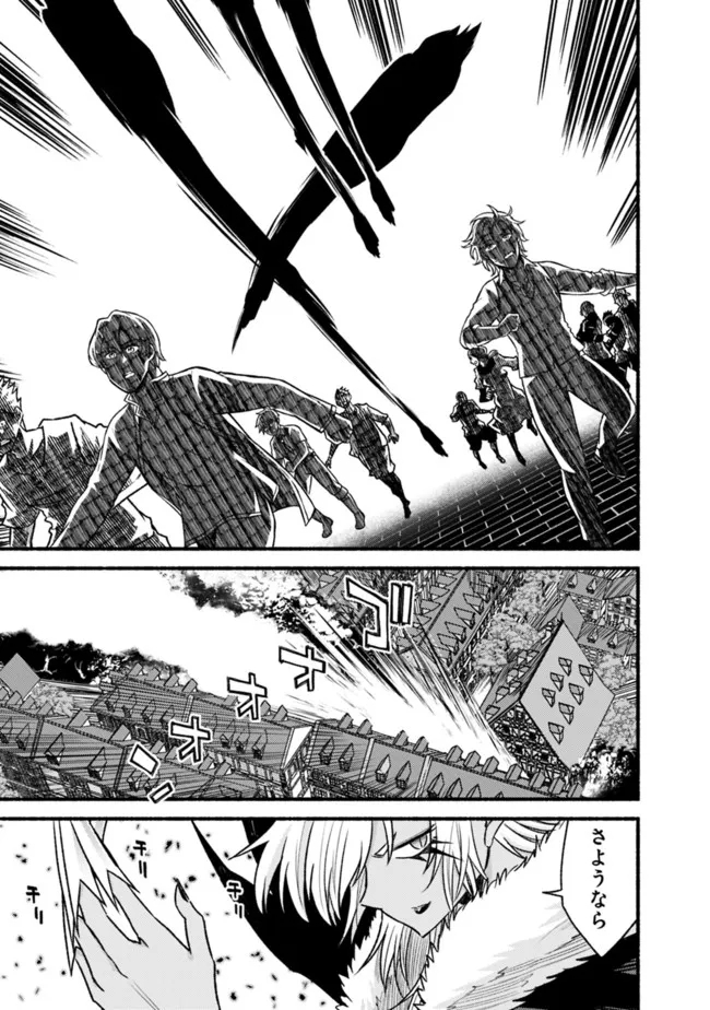 Cut and Paste de Kono Sekai o Ikiteiku Chap 74 - Next Chap 75