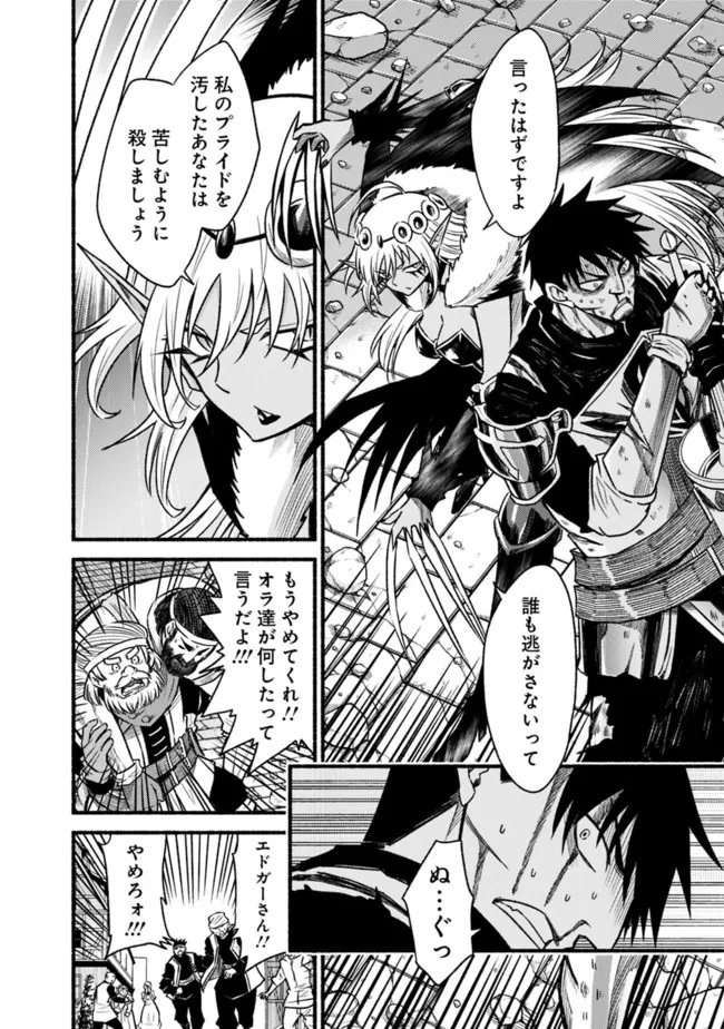 Cut and Paste de Kono Sekai o Ikiteiku Chap 74 - Next Chap 75