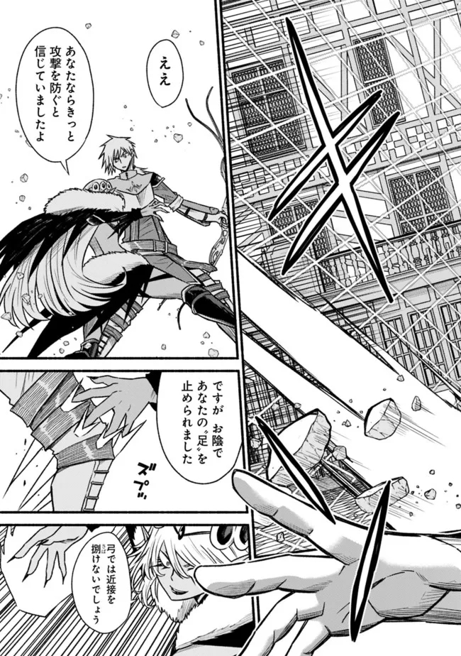Cut and Paste de Kono Sekai o Ikiteiku Chap 75 - Next Chap 76