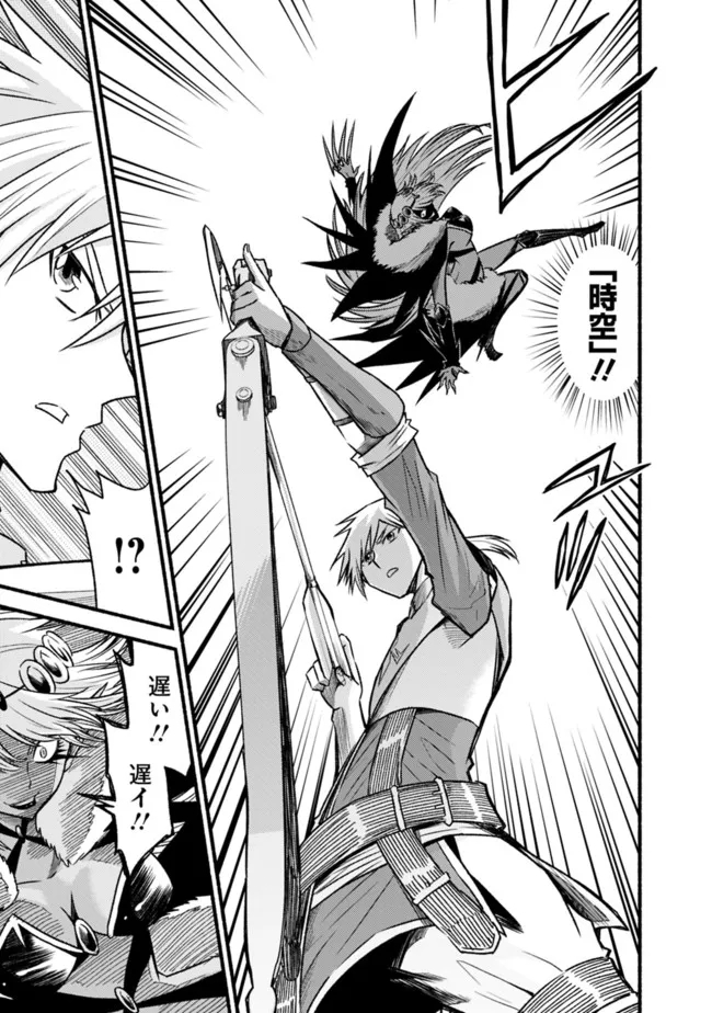 Cut and Paste de Kono Sekai o Ikiteiku Chap 75 - Next Chap 76