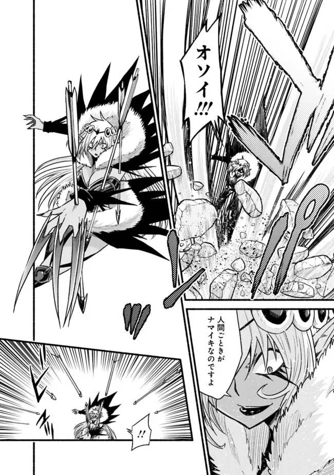 Cut and Paste de Kono Sekai o Ikiteiku Chap 75 - Next Chap 76