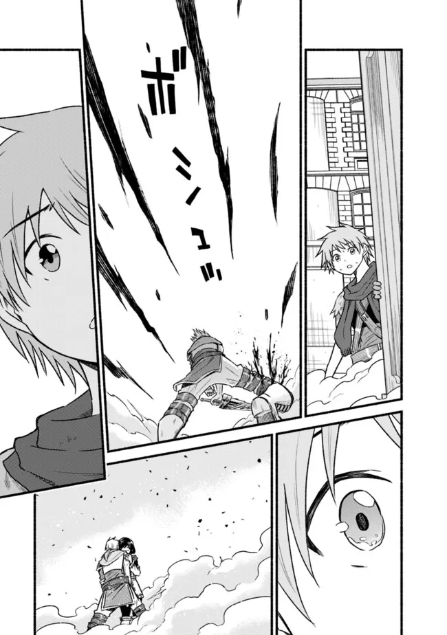 Cut and Paste de Kono Sekai o Ikiteiku Chap 76 - Next Chap 77