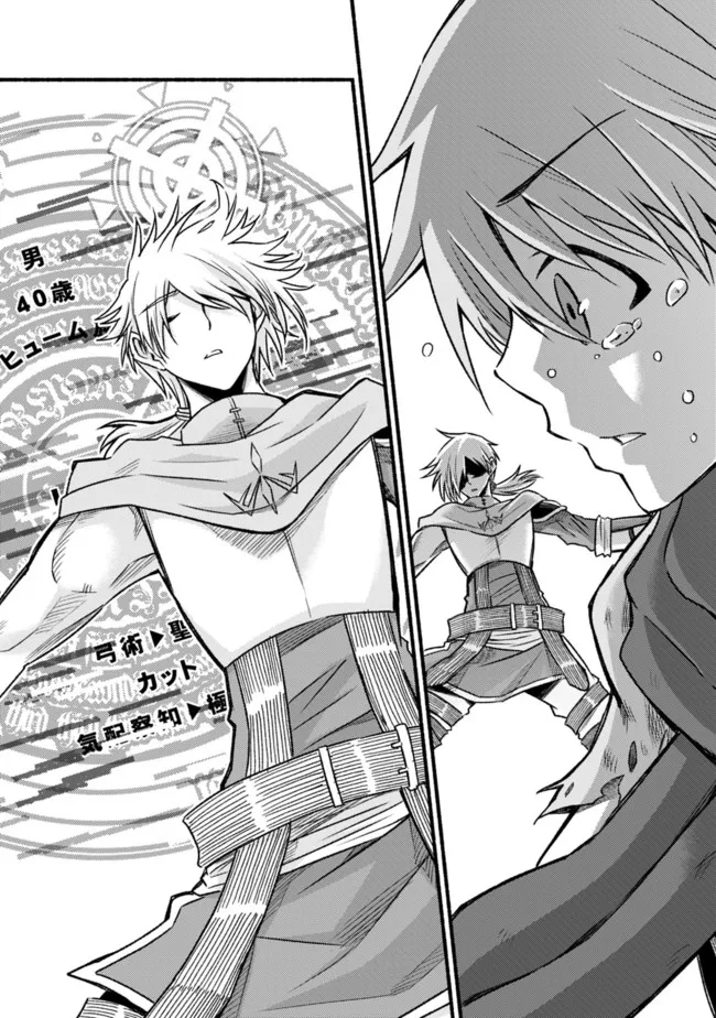 Cut and Paste de Kono Sekai o Ikiteiku Chap 76 - Next Chap 77