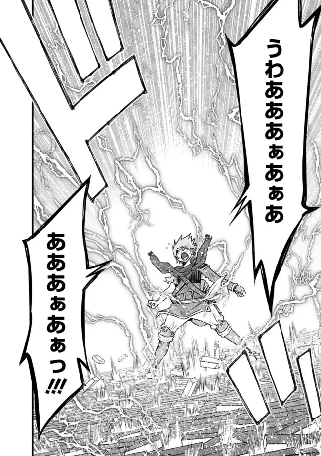 Cut and Paste de Kono Sekai o Ikiteiku Chap 76 - Next Chap 77