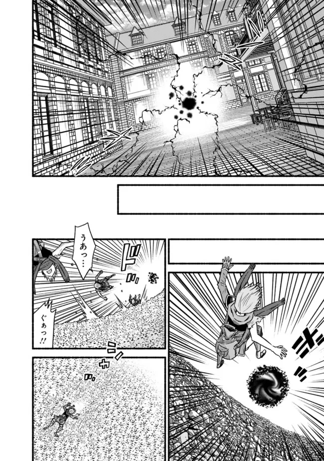 Cut and Paste de Kono Sekai o Ikiteiku Chap 76 - Next Chap 77