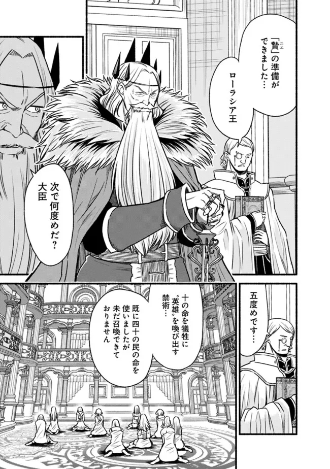 Cut and Paste de Kono Sekai o Ikiteiku Chap 77 - Next Chap 78