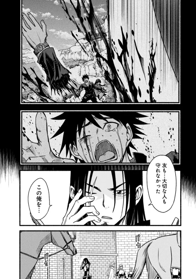 Cut and Paste de Kono Sekai o Ikiteiku Chap 77 - Next Chap 78