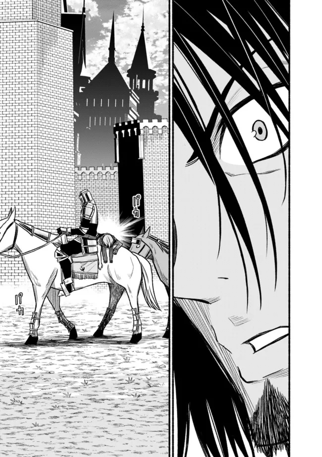 Cut and Paste de Kono Sekai o Ikiteiku Chap 77 - Next Chap 78