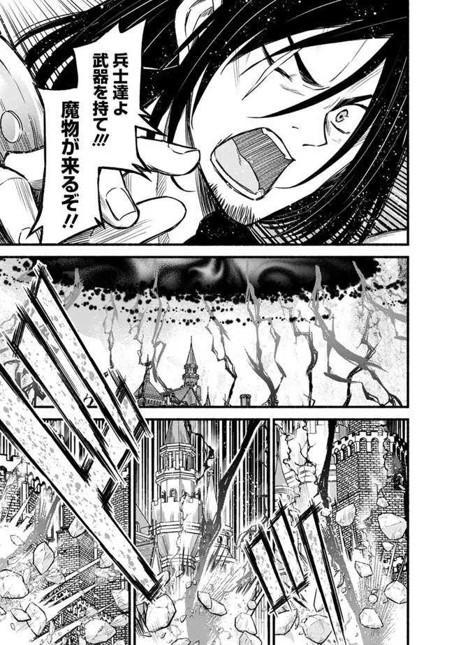 Cut and Paste de Kono Sekai o Ikiteiku Chap 78 - Next Chap 79