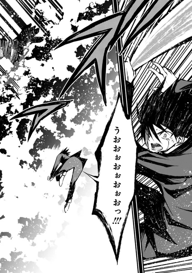 Cut and Paste de Kono Sekai o Ikiteiku Chap 81 - Next Chap 82