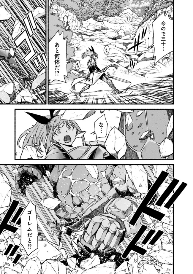 Cut and Paste de Kono Sekai o Ikiteiku Chap 83 - Next Chap 84