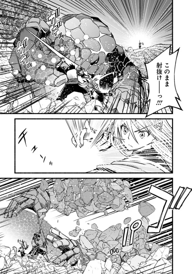 Cut and Paste de Kono Sekai o Ikiteiku Chap 83 - Next Chap 84